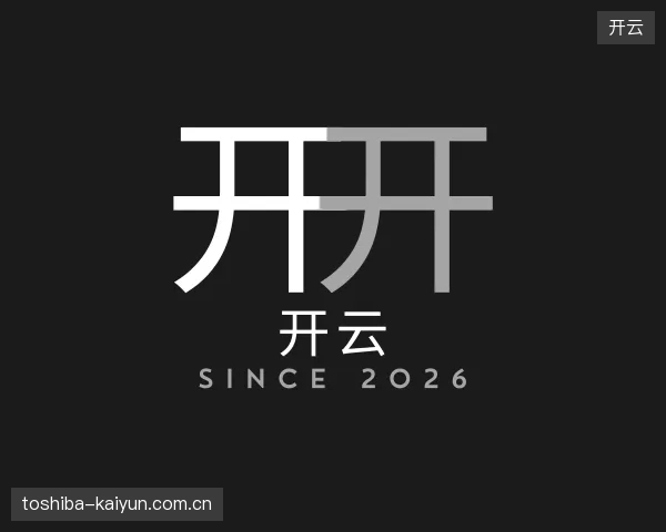 纵览开云中国官网